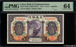1 Yüan REPUBBLICA POPOLARE CINESE Shanghai 1914 P.0116m q.FDC