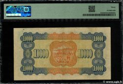 10000 Yüan CHINA  1948 P.1944 VF