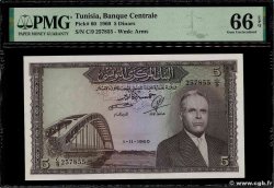 5 Dinars TUNISIA 1960 P.60 FDC