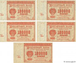 100000 Roubles Lot RUSSIE 1921 P.117a