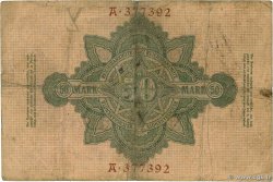 50 Mark ALLEMAGNE 1906 P.026a B