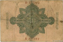 50 Mark GERMANY  1906 P.026a G