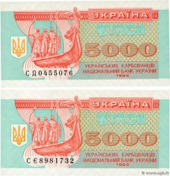 5000 Karbovantsiv Lot UKRAINE 1955 P.093a NEUF