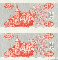 5000 Karbovantsiv Lot UKRAINE 1955 P.093a NEUF