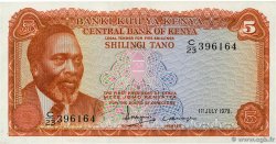5 Shillings KENYA 1978 P.15 NEUF