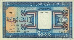 1000 Ouguiya MAURITANIE 1999 P.09a pr.TTB