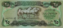 25 Dinars IRAQ 1981 P.072a FDC
