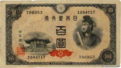 100 Yen JAPON 1946 P.089a TB