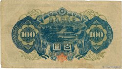 100 Yen JAPON 1946 P.089a TB