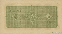 10 Yen JAPON 1946 P.087 pr.NEUF