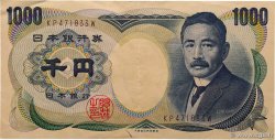 1000 Yen JAPAN 2000 P.100b VF+