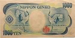 1000 Yen JAPAN 2000 P.100b VF+