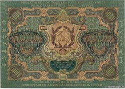 5000 Roubles RUSIA  1919 P.105 EBC