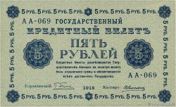 5 Roubles RUSSIE 1918 P.088 SPL+