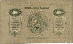 5000 Rubles GEORGIE 1921 P.15b SUP