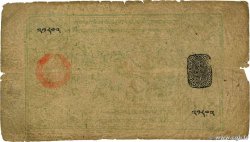 5 Tam TIBET 1912 P.01 B