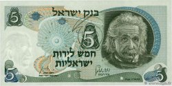 5 Lirot ISRAËL 1968 P.34b NEUF