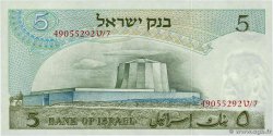 5 Lirot ISRAËL 1968 P.34b NEUF