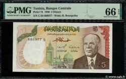 5 Dinars TUNISIE  1980 P.75