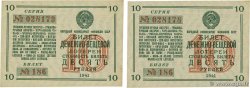 10 Roubles Consécutifs RUSSIE 1941 P.- NEUF