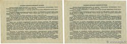 10 Roubles Consécutifs RUSSIE 1941 P.- NEUF