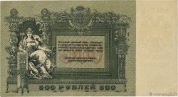 500 Roubles RUSSIE Rostov 1918 PS.0415c TTB+