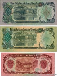 100 et 500 Afghanis Lot AFGHANISTAN 1979 P.058a, P.059 et P.060b NEUF