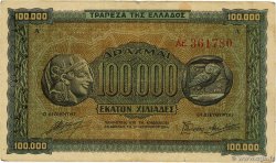 100000 Drachmes GRÈCE 1944 P.125a TTB