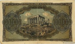 100000 Drachmes GRÈCE 1944 P.125a TTB