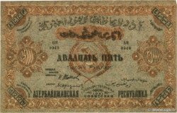 25000 Roubles RUSSIE  1921 PS.0715b pr.NEUF