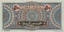 50 Francs TUNISIE 1949 P.23 TTB