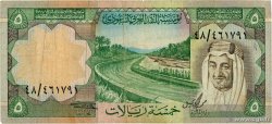 5 Riyals ARABIE SAOUDITE 1977 P.17b TB