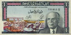 1 Dinar TUNISIE 1965 P.63 TTB