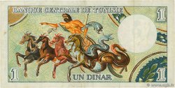 1 Dinar TUNISIE 1965 P.63 TTB