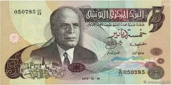 5 Dinars TUNISIE 1973 P.71 TTB+