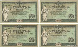 25 Roubles Lot RUSSIE  1918 PS.0412b