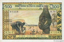 500 Francs ÉTATS DE L AFRIQUE DE L OUEST  1977 P.302Cn