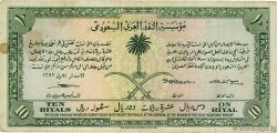 10 Riyals ARABIE SAOUDITE  1953 P.01
