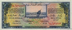 5 Riyals SAUDI ARABIA  1954 P.03 XF