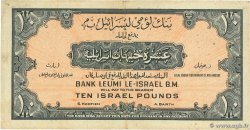 10 Pounds ISRAELE  1952 P.22a BB