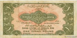 1 Pound ISRAËL  1952 P.20 TB