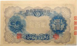 200 Yen JAPAN  1945 P.044a UNC