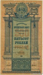 500 Roubles RUSSIE 1919 PS.1172 TB