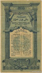 500 Roubles RUSSIE 1919 PS.1172 TB