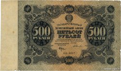 500 Roubles RUSSIE 1922 P.135 pr.TB