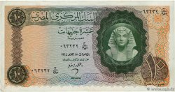 10 Pounds ÉGYPTE 1964 P.041 TTB+