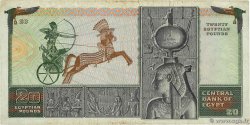 20 Pounds ÉGYPTE 1978 P.048 TB