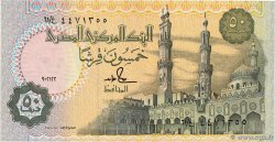 50 Piastres EGITTO 1989 P.058b FDC