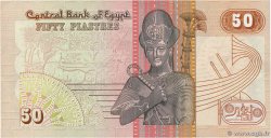 50 Piastres EGITTO 1989 P.058b FDC