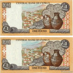 1 Pound Lot CHYPRE 2004 P.60 pr.TTB